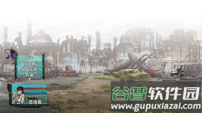 重装小队游戏截图3