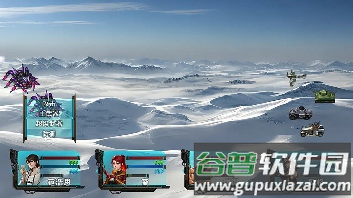 重装小队游戏截图4