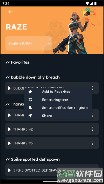 Voices of Valorant app截图2