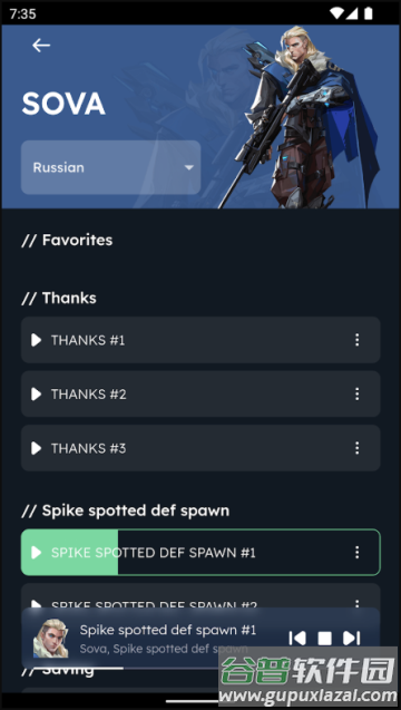 Voices of Valorant app截图3