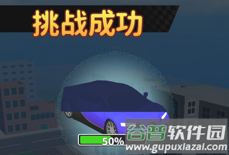 街区跑酷免广告无限金币 街区跑酷免广告无限金币