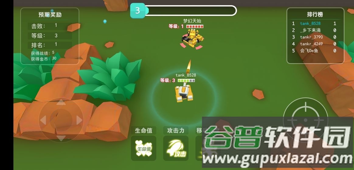 重装坦克争霸手机版截图3