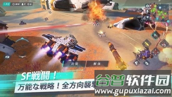 重装出阵日服游戏(暂未上线)截图2