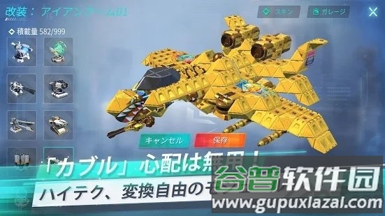 重装出阵日服游戏(暂未上线)截图3