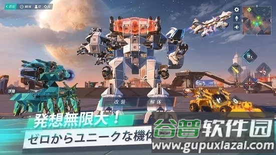 重装出阵日服游戏(暂未上线)截图4