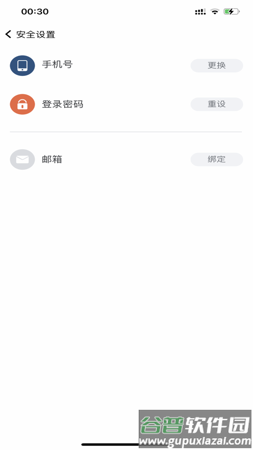 云上黄淮app最新版本下载安装截图3