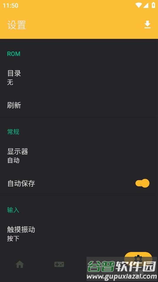 Vita3k Emulator app截图4
