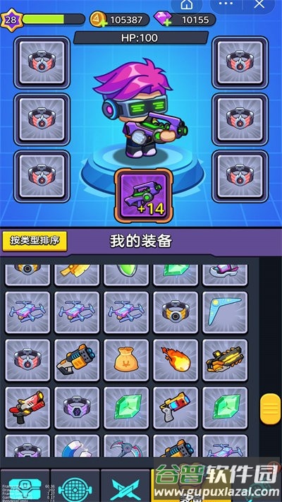 重装兵器游戏截图2