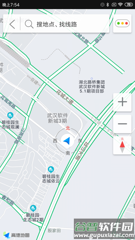亿连骑行app下载截图3