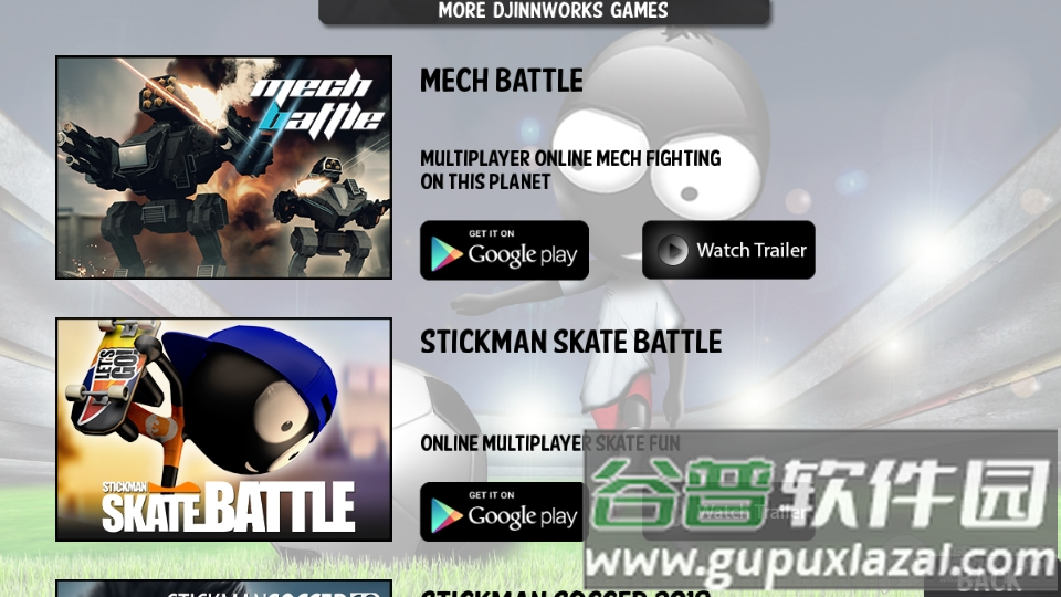 火柴人足球免广告获得奖励截图4