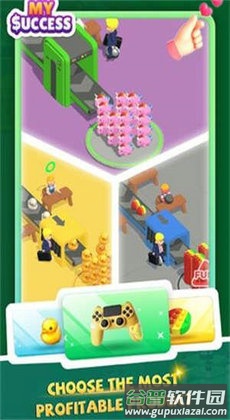 我的工厂老板生活截图1