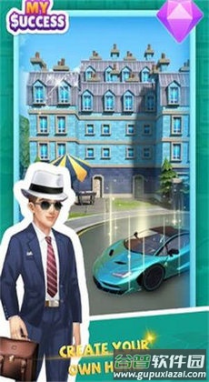 我的工厂老板生活截图2