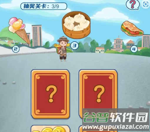 我的小吃街2截图2