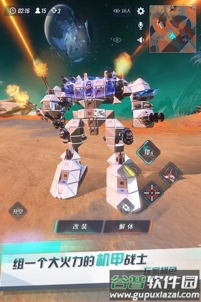 重装上阵taptap礼包版截图3