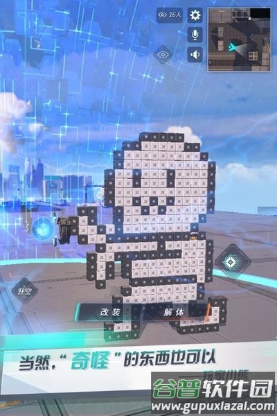 重装上阵taptap礼包版截图4