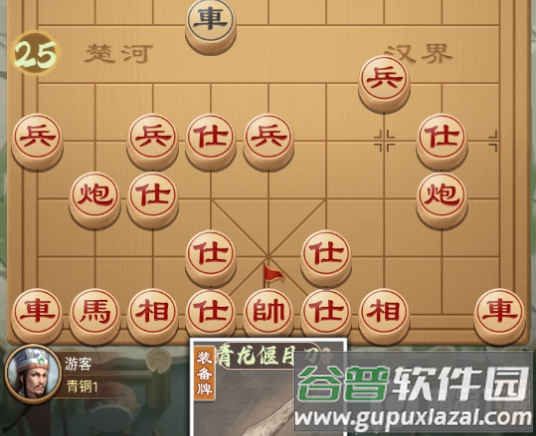 全民象棋杀去广告