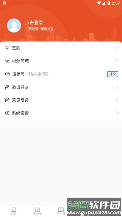 莱西融媒体app截图5