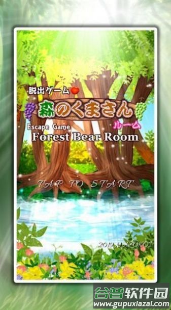 逃出森林熊先生家ForestBear游戏