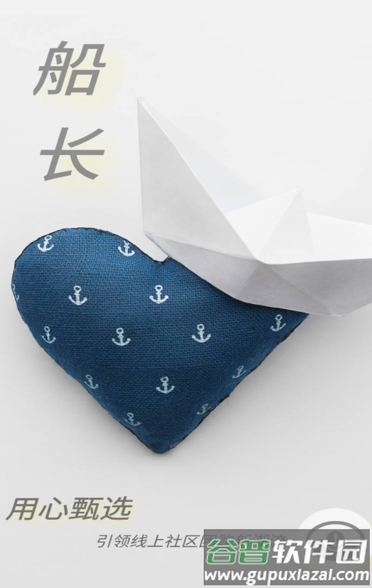 船长团购app最新版截图1