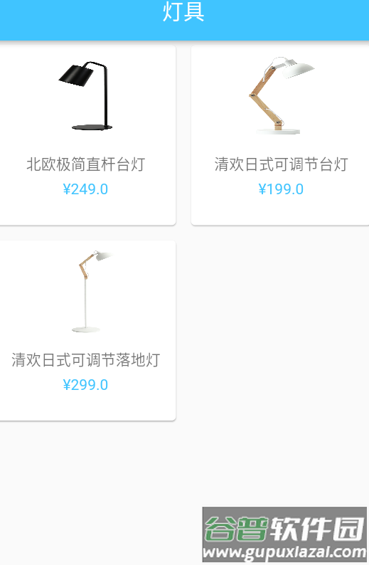 船长团购app最新版截图4