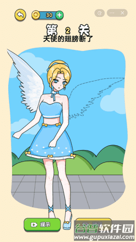 画画小姐姐游戏下载