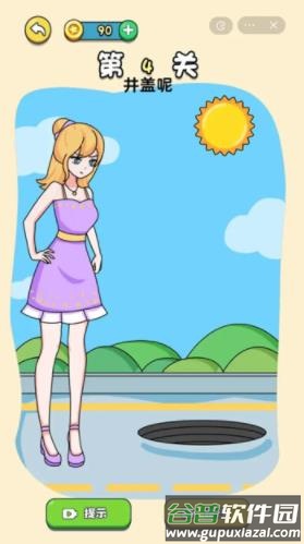 画画小姐姐游戏下载截图2