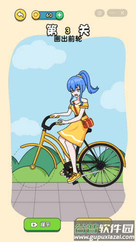 画画小姐姐游戏下载截图4