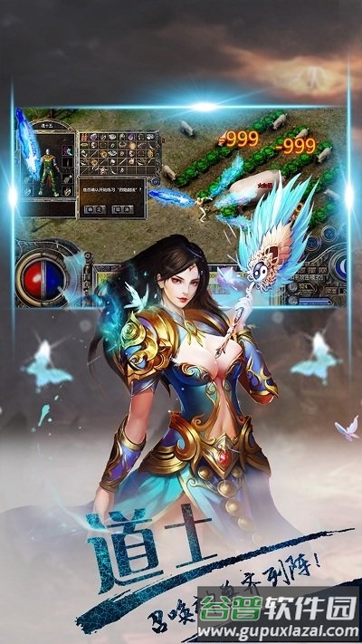 重聚沙城手游截图1