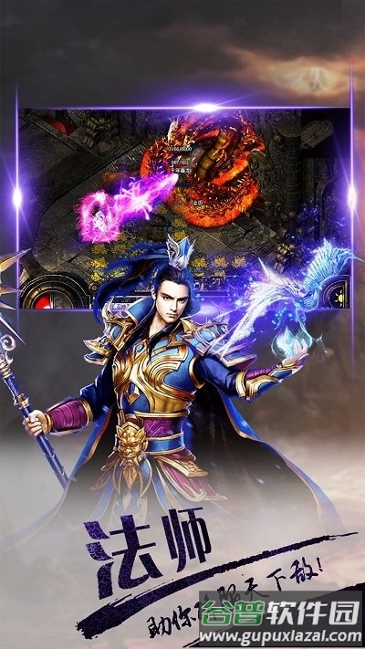 重聚沙城手游截图2