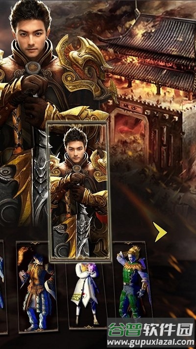 重聚沙城手游截图4