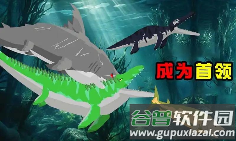 巨齿鲨与海怪搏斗截图3