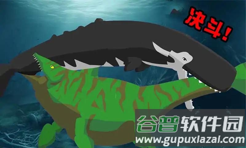 巨齿鲨与海怪搏斗截图4