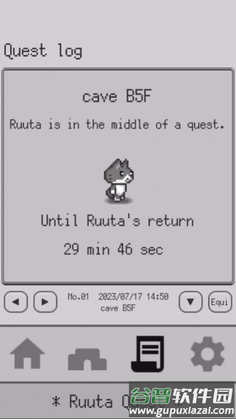 鲁塔任务游戏(ル`タの冒)截图3