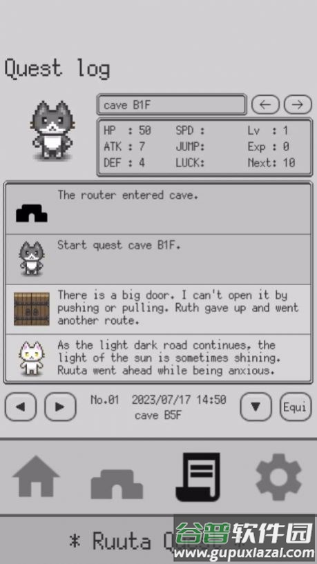 鲁塔任务游戏(ル`タの冒)截图4