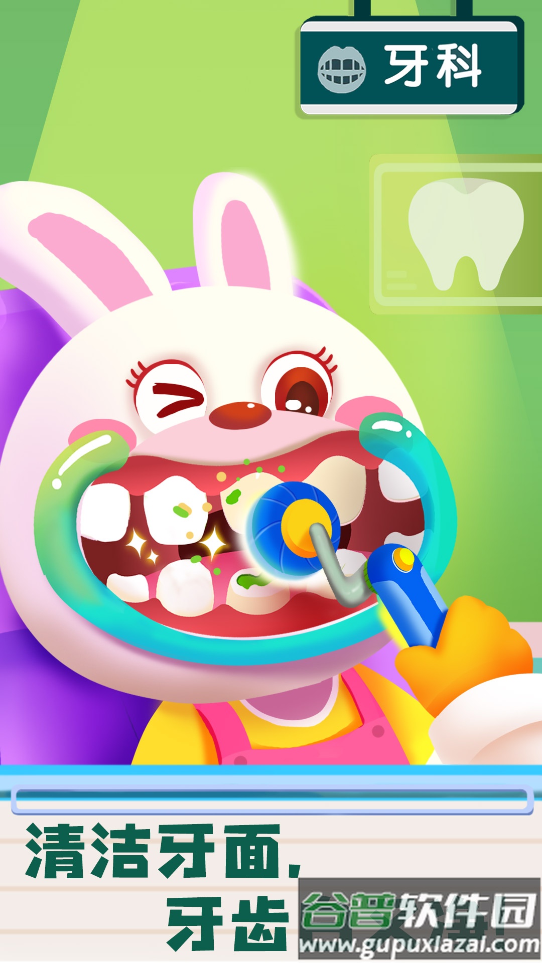 宝宝诊所日记下载安装截图2