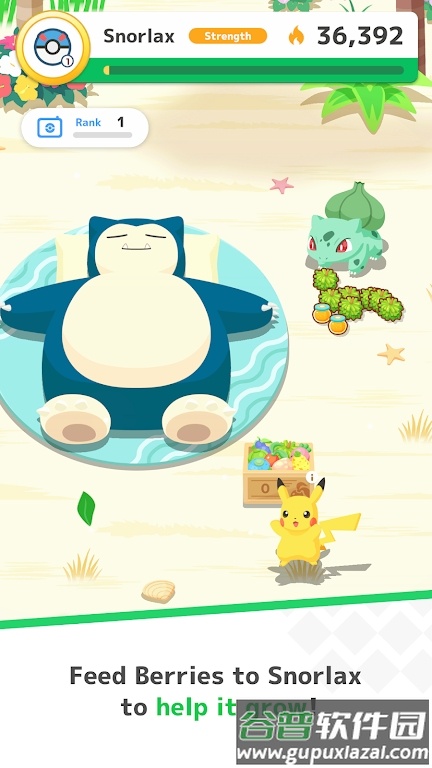 Pokémon Sleep截图3