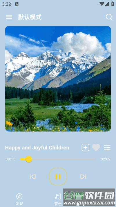 音乐宝盒app安卓版