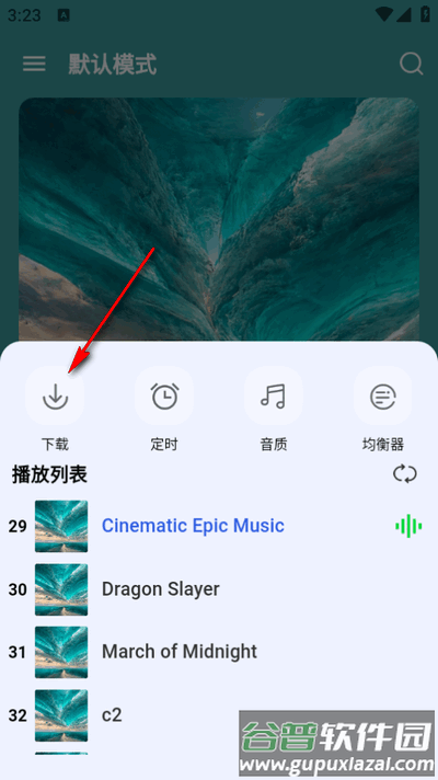 音乐宝盒app安卓版