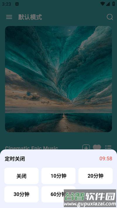 音乐宝盒app安卓版