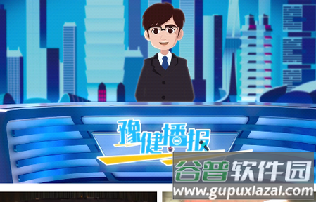 健康中原app 健康中原app