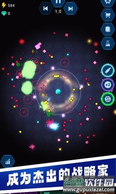 水晶石幸存者截图3