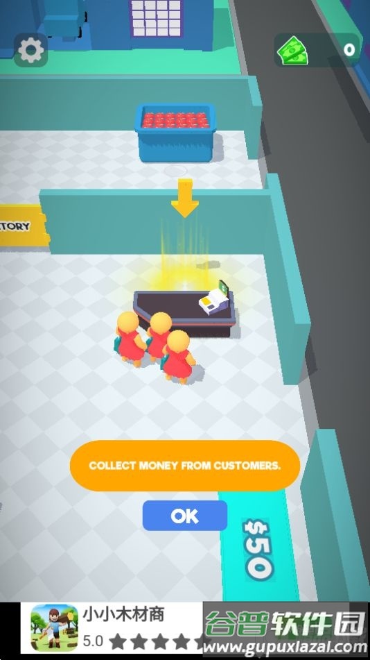 商店经理我的超市(Store Manager)官方版截图2