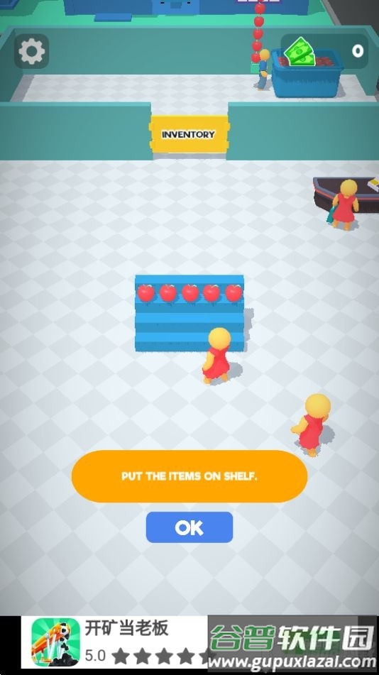 商店经理我的超市(Store Manager)官方版截图3