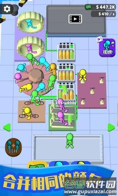 人力发电厂截图4