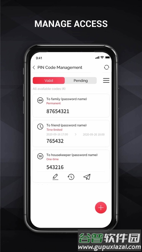 波普生活APP截图1