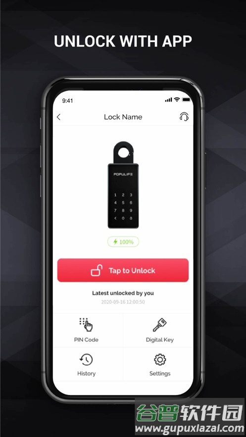 波普生活APP截图4