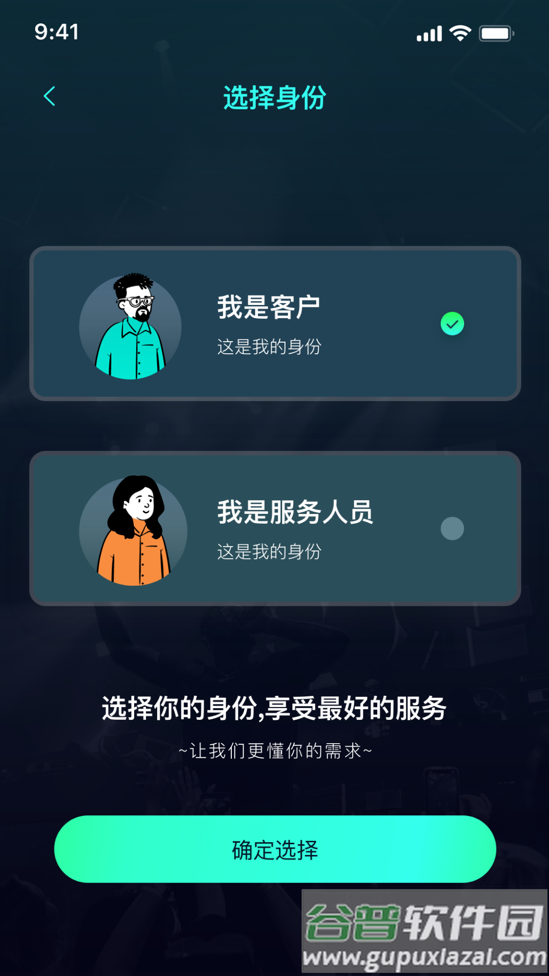 K歌之家app截图1