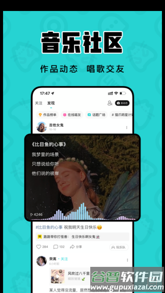 猫爪K歌APP截图1
