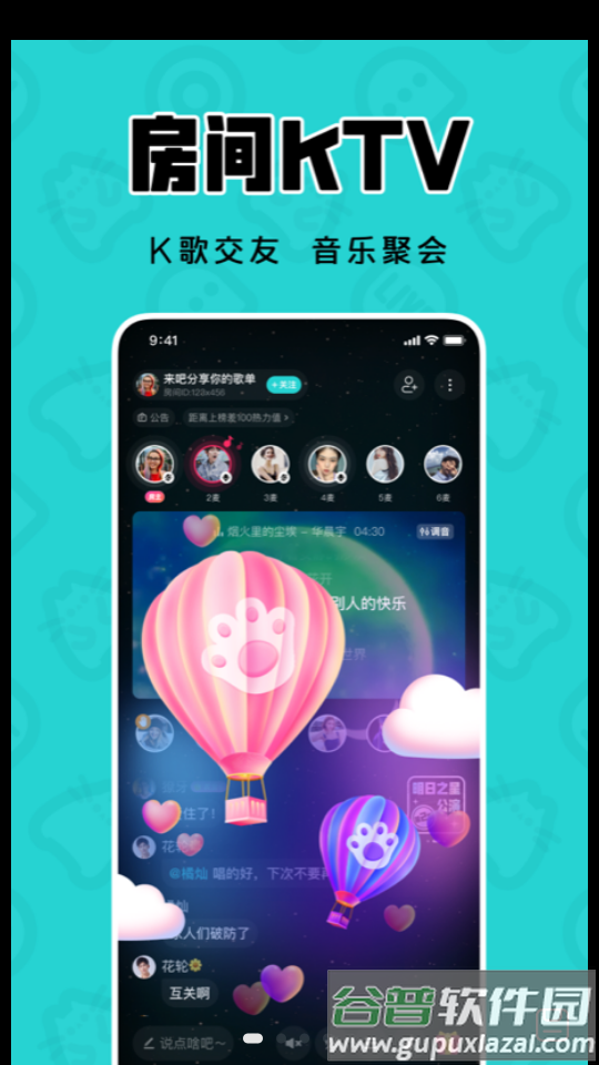 猫爪K歌APP截图5