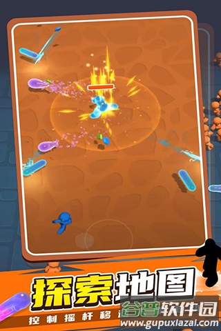 果冻幸存者下载截图1